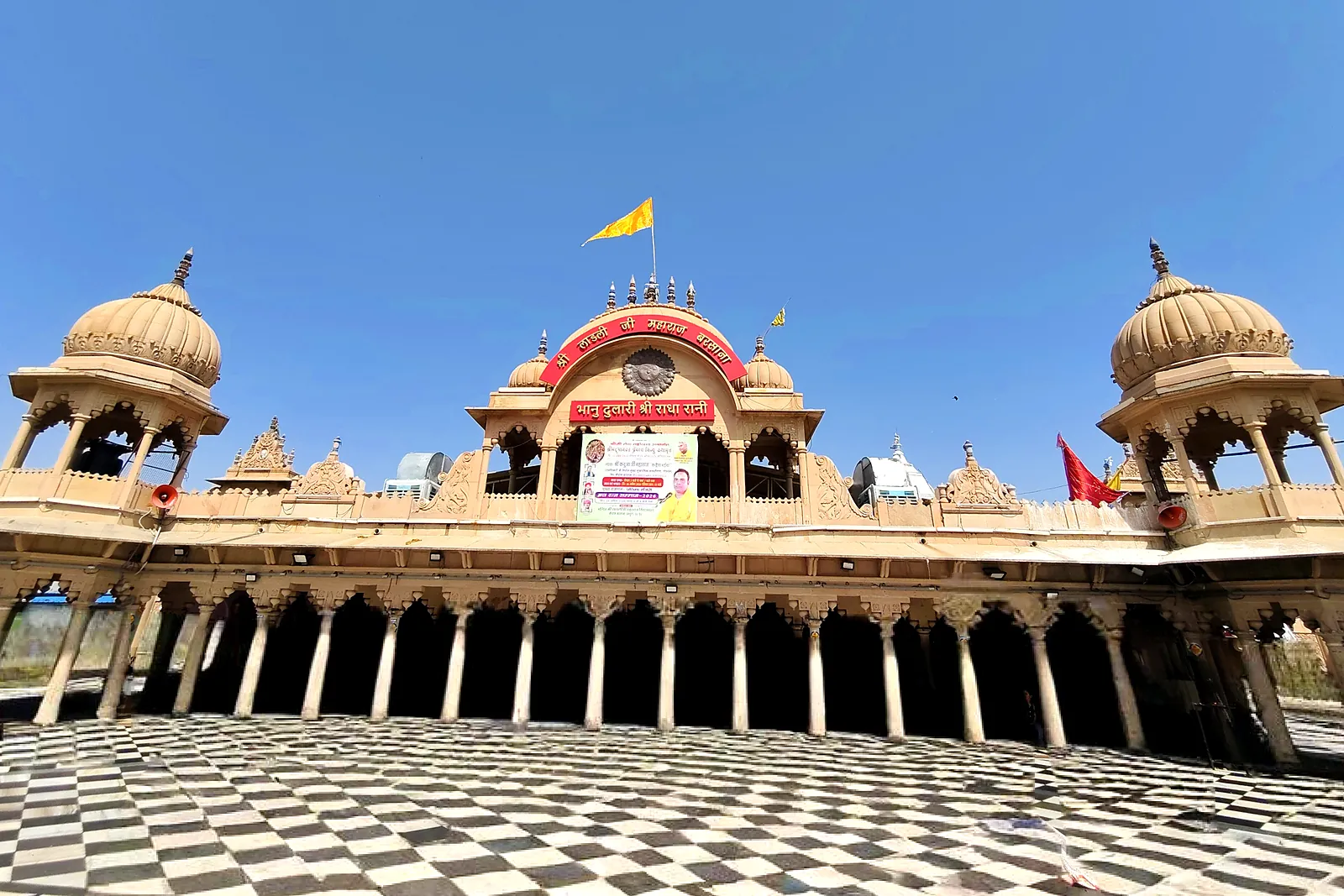 Mathura Vrindavan Tour Package from Delhi, 3 Nights